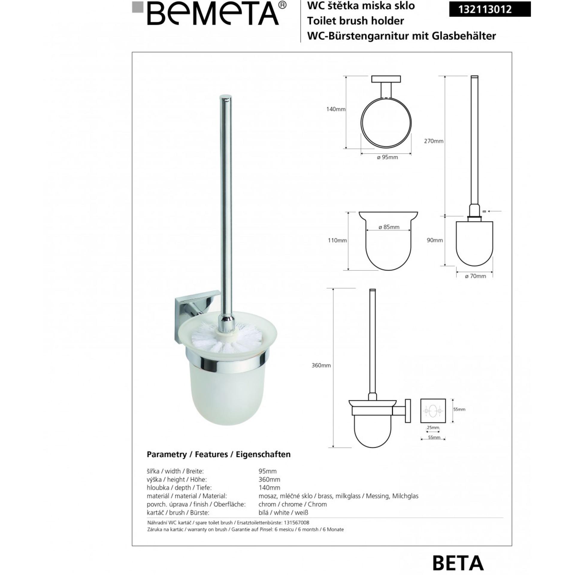Ершик Bemeta Beta 132113012 - фото Geberit (Геберит) Shop