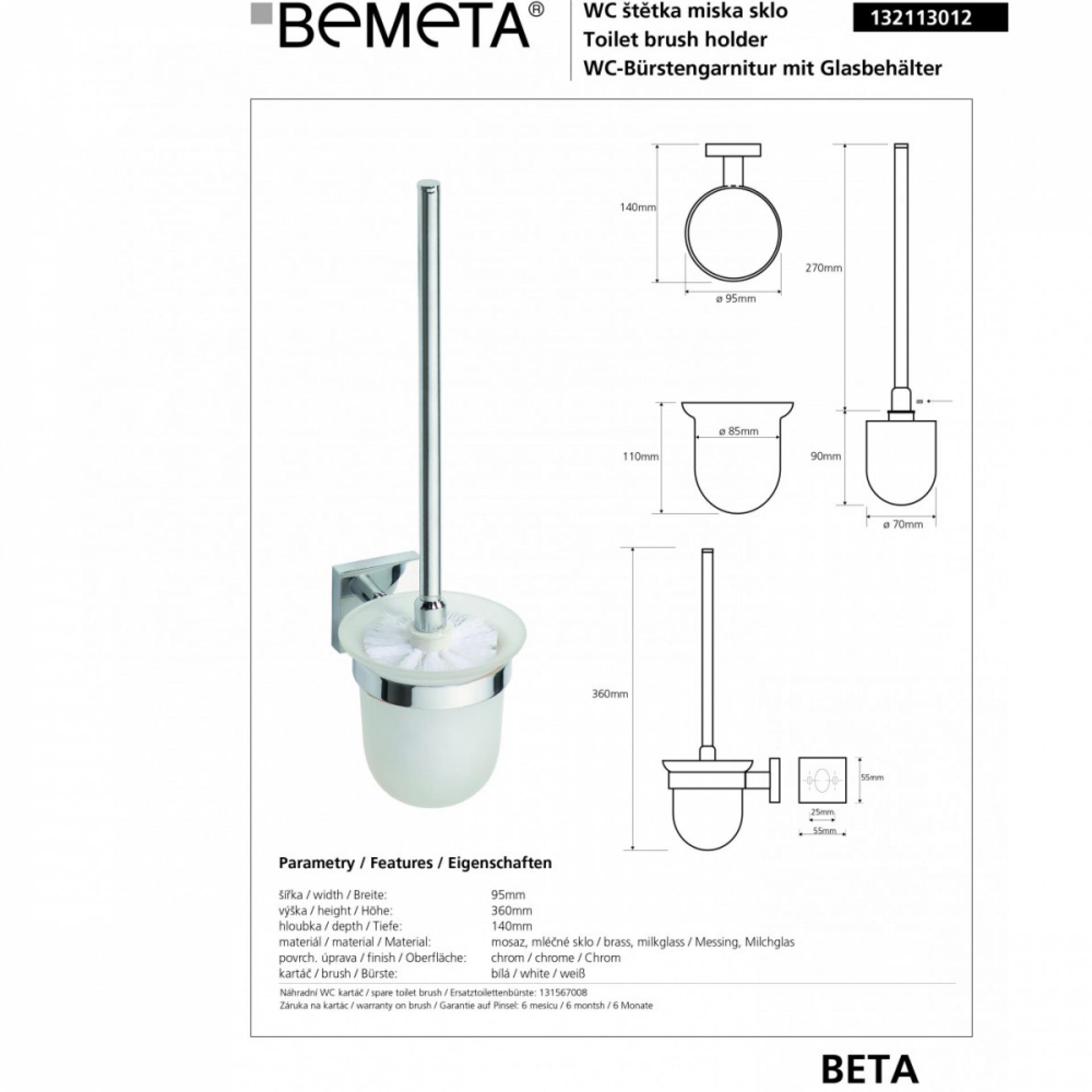 Комплект аксессуаров для санузла Bemeta Beta 132212032/132113012 - фото Geberit (Геберит) Shop